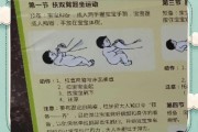 七个月宝宝不会翻身正常吗_如何训练翻身