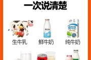 牛奶的种类有哪些_如何挑选适合自己的牛奶