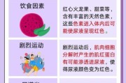 宝宝尿有点红怎么办_宝宝尿红是什么原因