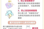 宝宝睡袋怎么选_新生儿睡袋厚度如何挑