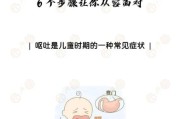 一岁半宝宝呕吐发烧怎么办_反复呕吐发烧原因