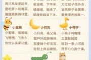 0到3岁宝宝儿歌有哪些_如何挑选适合宝宝的儿歌