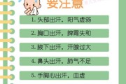 宝宝汗多怎么办_宝宝出汗多正常吗