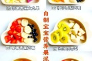 七个月宝宝能吃什么水果_宝宝七个月水果辅食怎么做