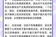 一岁半宝宝脾气大怎么办_如何安抚易怒幼儿
