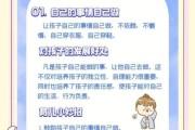 宝宝养成好习惯_如何坚持