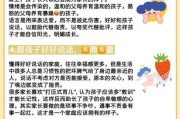 梦到带小孩是什么意思_如何化解焦虑
