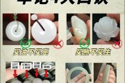 玉石雕刻图片大全_如何鉴别真假