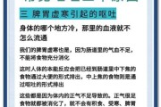 两岁宝宝老是吐怎么办_两岁宝宝频繁呕吐的原因