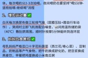 2岁宝宝胀气怎么办_2岁宝宝胀气吃什么好