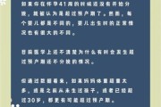 宝宝不发动怎么办_预产期过了还没动静