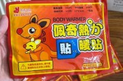 痛经贴暖宝宝有用吗_暖宝宝贴多久见效