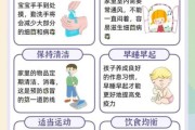 两岁宝宝感冒怎么办_家庭护理全攻略
