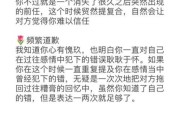梦到前任复合是什么意思_如何正确解读
