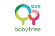 宝宝树怎么样_宝宝树育儿社区靠谱吗