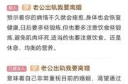 梦到表嫂是什么意思_梦见表嫂代表什么