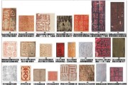 古代印章图片大全_如何鉴别真伪