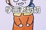 奶奶的简笔画图片大全_怎么画奶奶慈祥笑脸