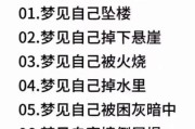 梦到逃离是什么意思_如何科学解梦