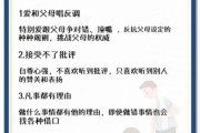 3岁宝宝叛逆期怎么办_如何正确引导