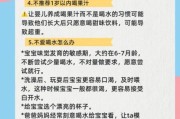 六个月宝宝不爱喝水怎么办_婴儿补水技巧