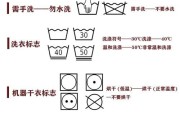 洗衣图片大全_如何正确分类洗涤