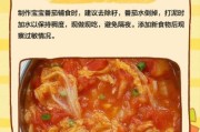 宝宝能吃番茄吗_番茄辅食怎么做