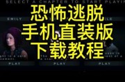 恐怖极限迅雷下载_如何安全获取高清资源