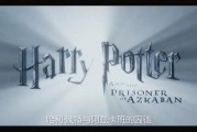 哈利波特3迅雷下载_阿兹卡班逃犯高清资源在哪找