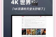 4k电影迅雷下载_如何找到高清资源