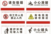 提示牌图片大全_提示牌尺寸规格怎么选