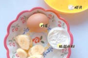 八个月宝宝可以吃香蕉吗_香蕉辅食怎么做