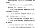 梦到扒房子是什么意思_梦见拆房子预示什么