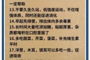 2岁宝宝口腔溃疡怎么办_快速止痛方法