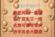 梦到下棋是什么意思_梦见自己下棋输了怎么办