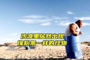 沙子怪物迅雷下载_哪里能看高清完整版