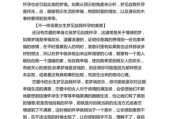 梦到自己怀孕是什么意思_梦见怀孕是吉兆吗