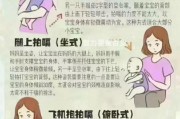 新生宝宝怎么拍嗝_拍嗝姿势有哪些