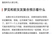 梦到被抢是什么意思_如何化解