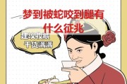 梦到蛇咬蛇是什么意思_梦见蛇咬蛇预示什么