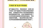 宝宝放屁多是什么原因_宝宝老放屁怎么办