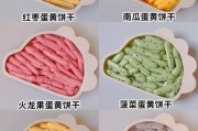 六个月宝宝能吃饼干吗_婴儿辅食饼干怎么选