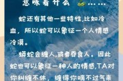梦到黑蟒蛇是什么预兆_黑蟒蛇梦境解析