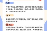 动脉导管未闭对宝宝有什么影响_动脉导管未闭会影响生长发育吗