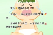 一个月宝宝不拉大便怎么办_新生儿便秘快速缓解