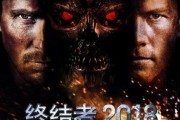 终结者迅雷下载_终结者高清资源在哪找