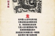 梦到龙和蛇是什么意思_梦见龙蛇同时出现代表什么