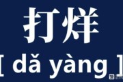 打烊图片大全_哪里找高清素材