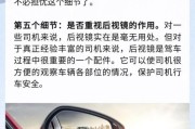 开车真实图片大全_新手如何看懂驾驶细节