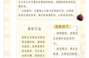 一岁宝宝可以吃无花果吗_无花果辅食注意事项